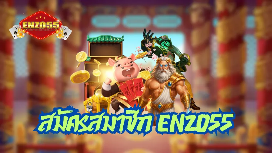 enzo55